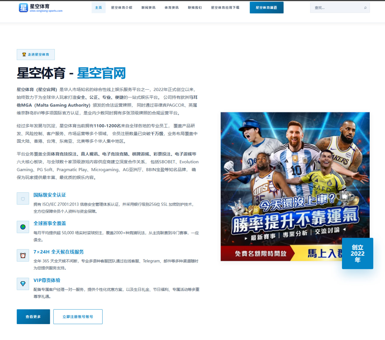 移动端赛事卡片点击率优化方法，提升足球赛程与比分互动